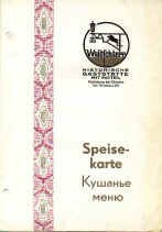 moritzburg1.JPG (32437 Byte)